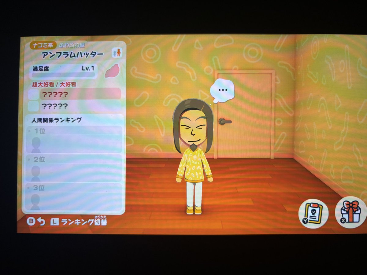 てぃーえむ［T.M］ tweet media