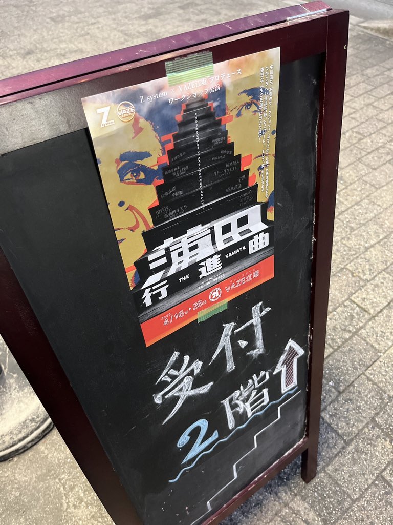 #ガチつか 2日目！！！
スタッフとしてお待ちしてますっ！！