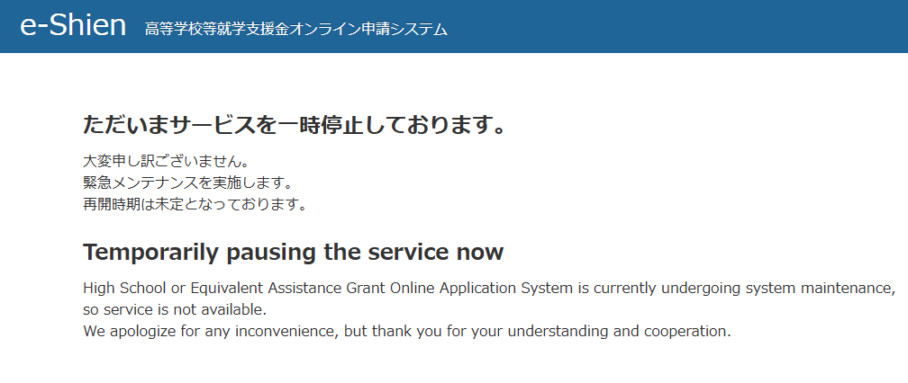 サピ御三家 tweet media