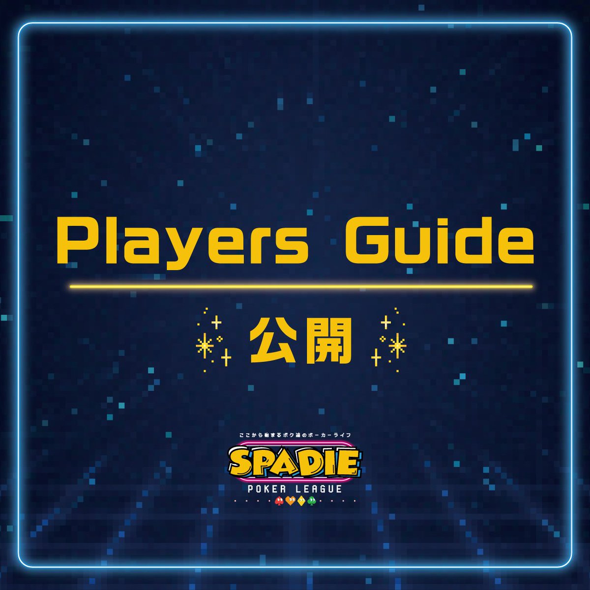 SPADIE POKER LEAGUE tweet media