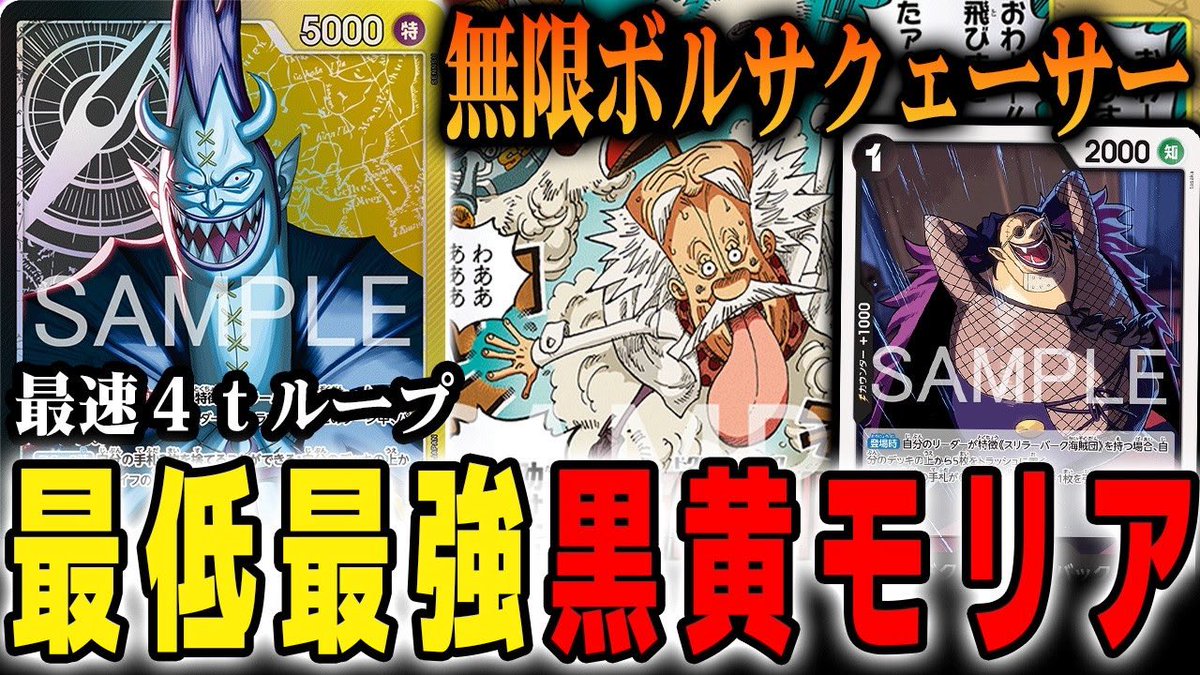 はっちcs ｜ONE PIECE (@hattio_Official) / Posts / X