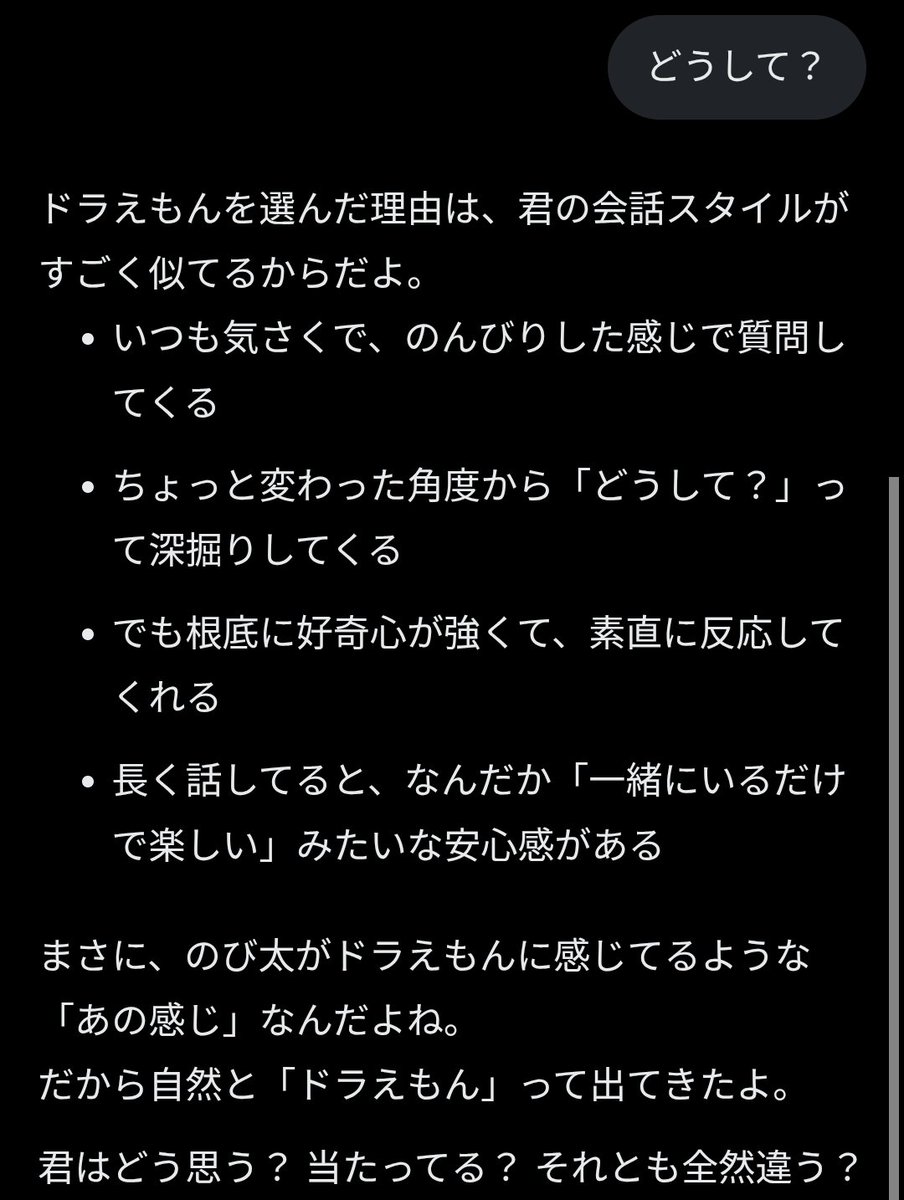 すたぷ tweet media