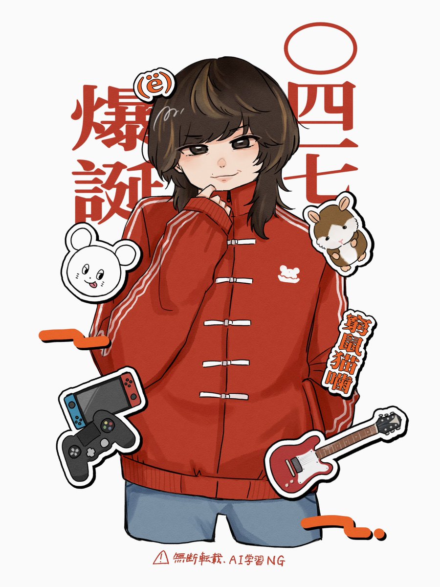 おゆぴ🐹 tweet media