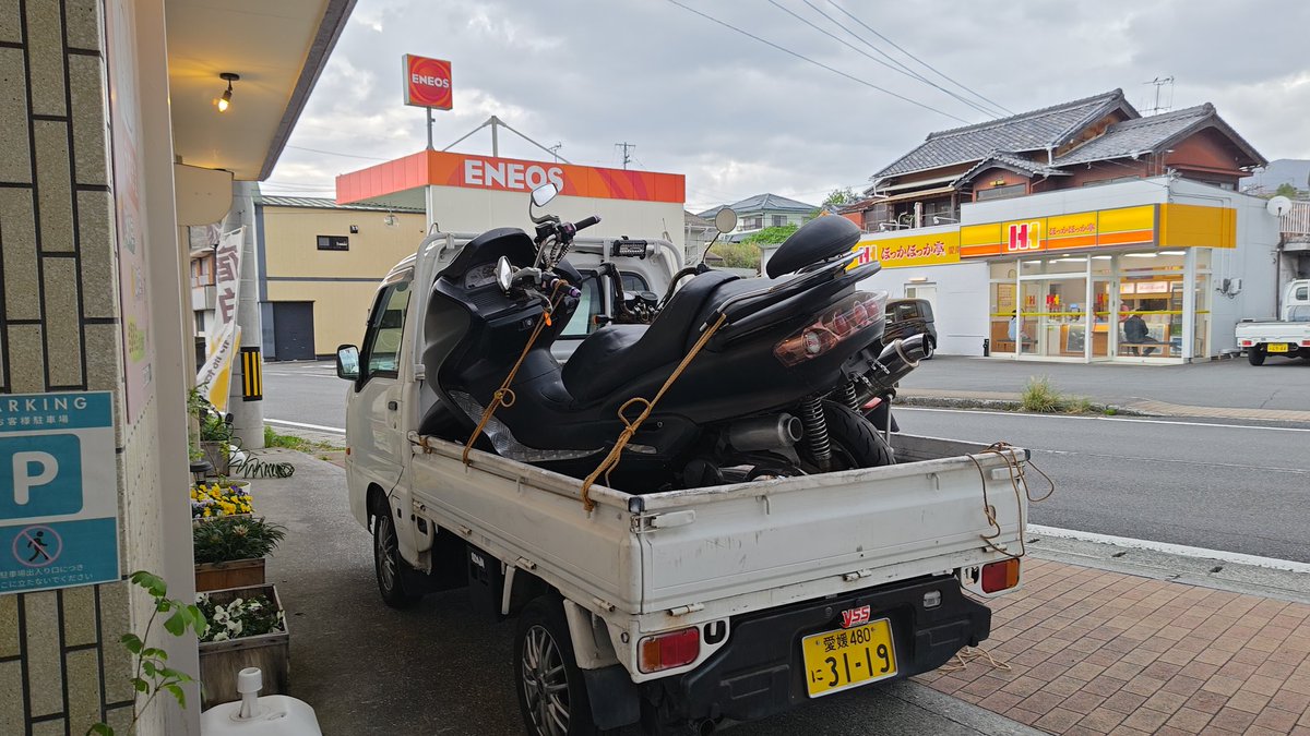 ドナドナ バイバイ！