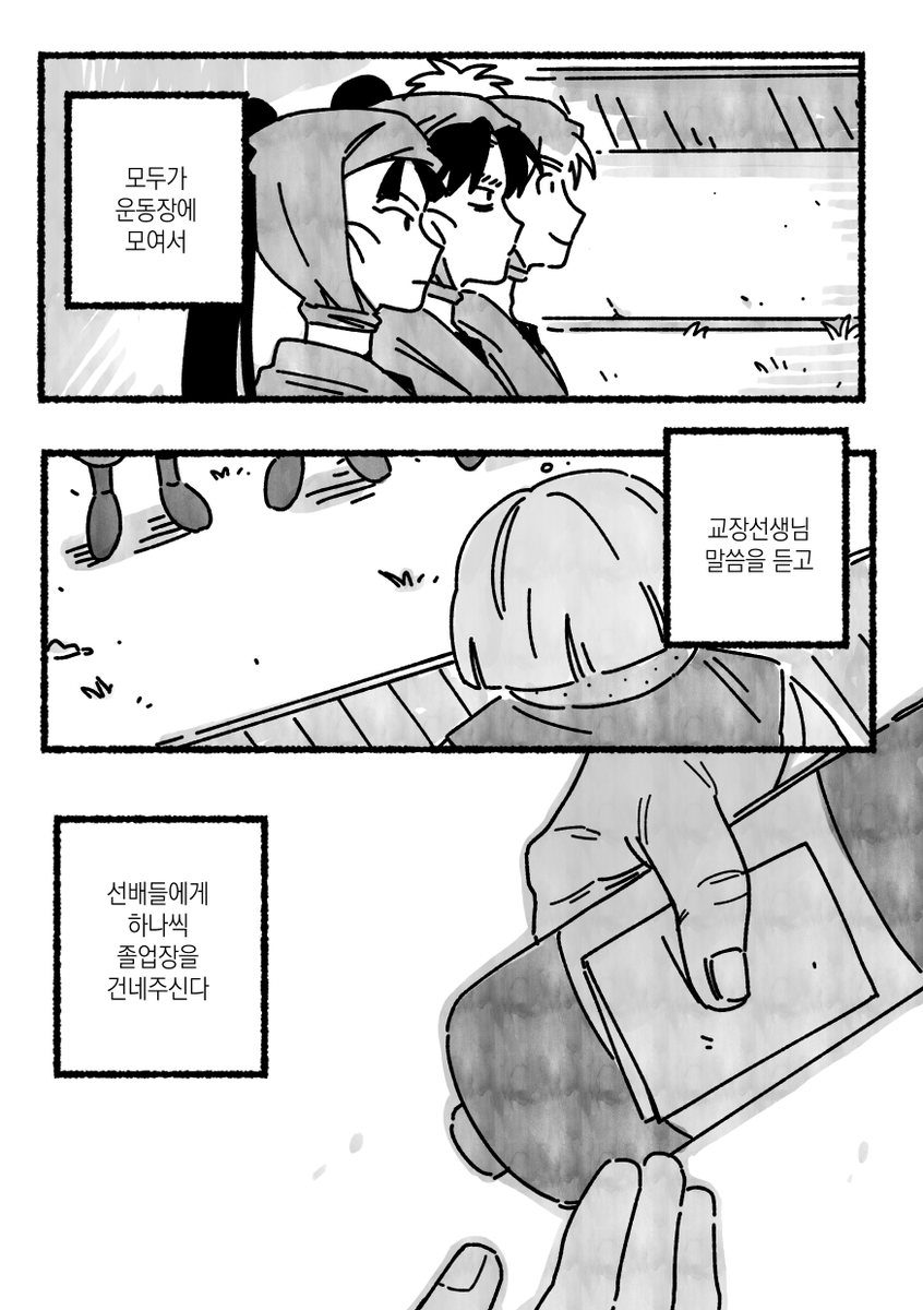 종자🐯 tweet media