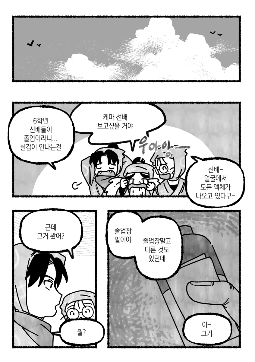 종자🐯 tweet media