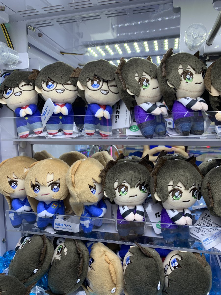 コナン ぴょことも 名探偵コナン ぴょこともマスコット ぬいぐるみ