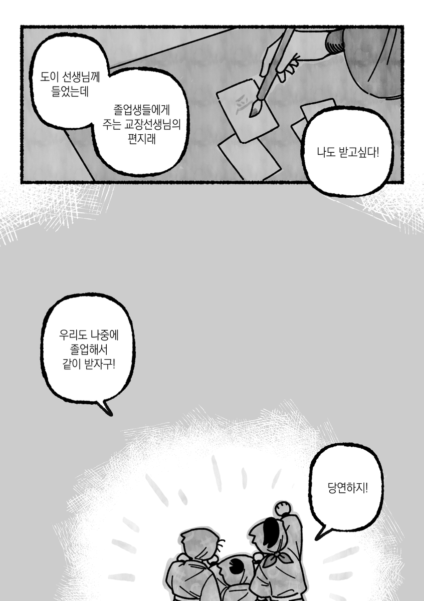 종자🐯 tweet media