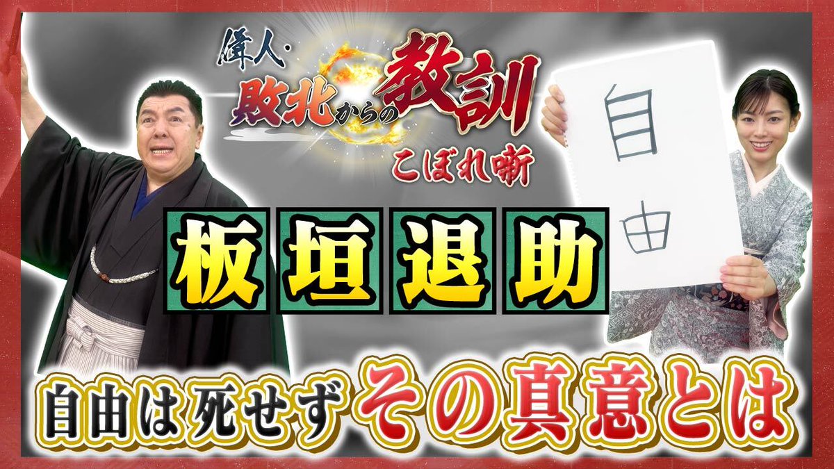 bs11+(ビーエスイレブンプラス) tweet media
