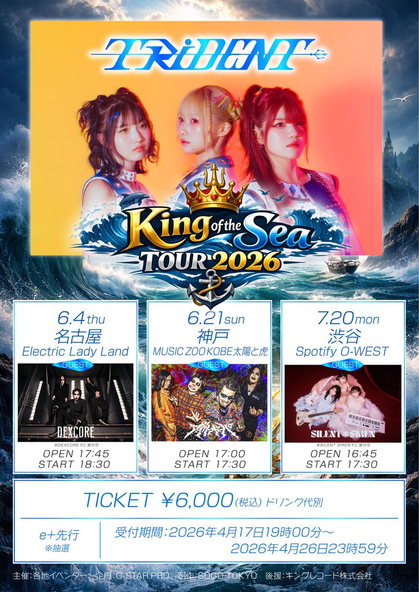 アイリフドーパ tweet media