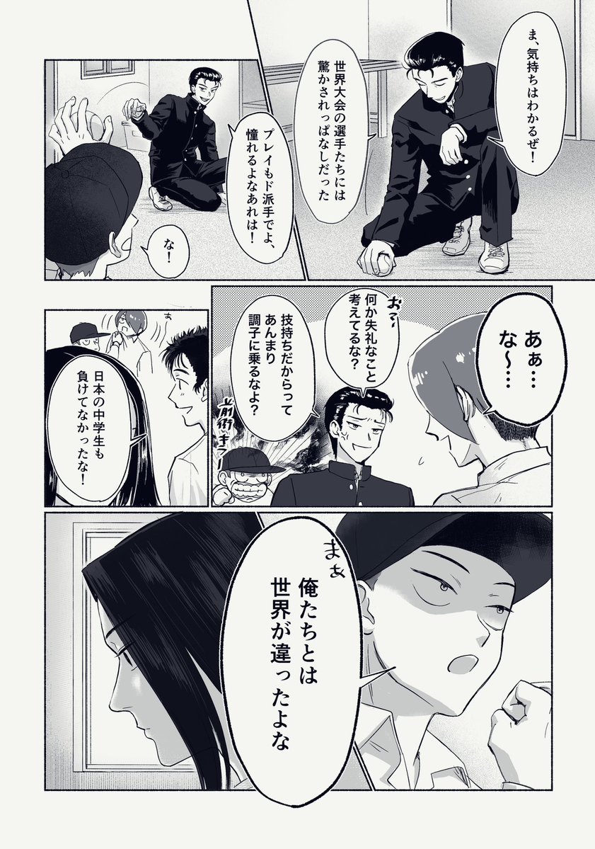 emu🎾5/6 西2 ニ 37ab tweet media