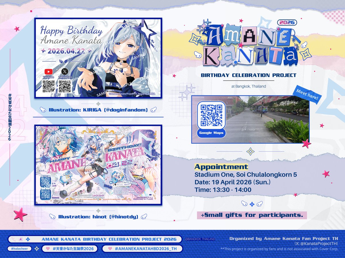 Amane Kanata fan project TH tweet media