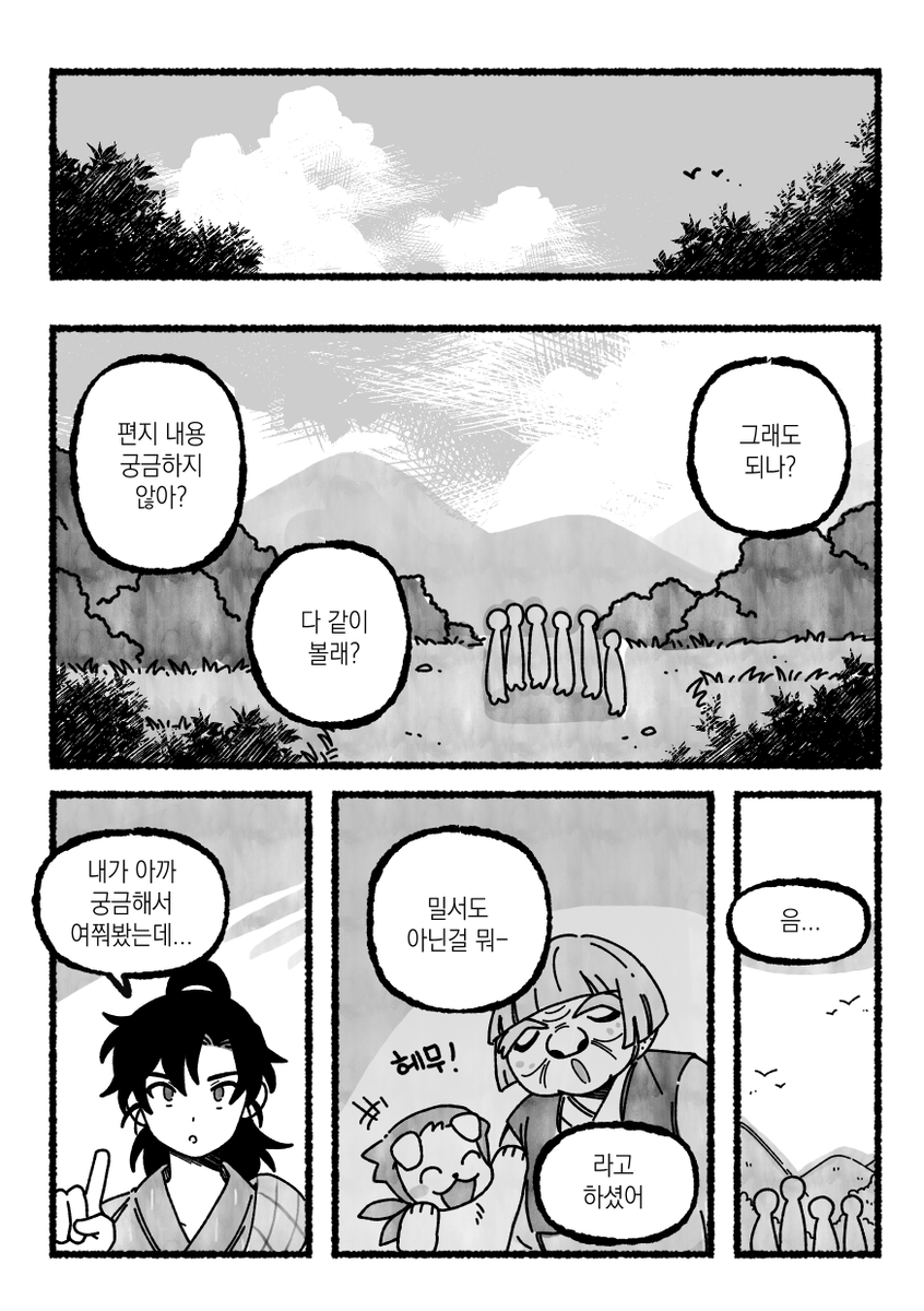 종자🐯 tweet media