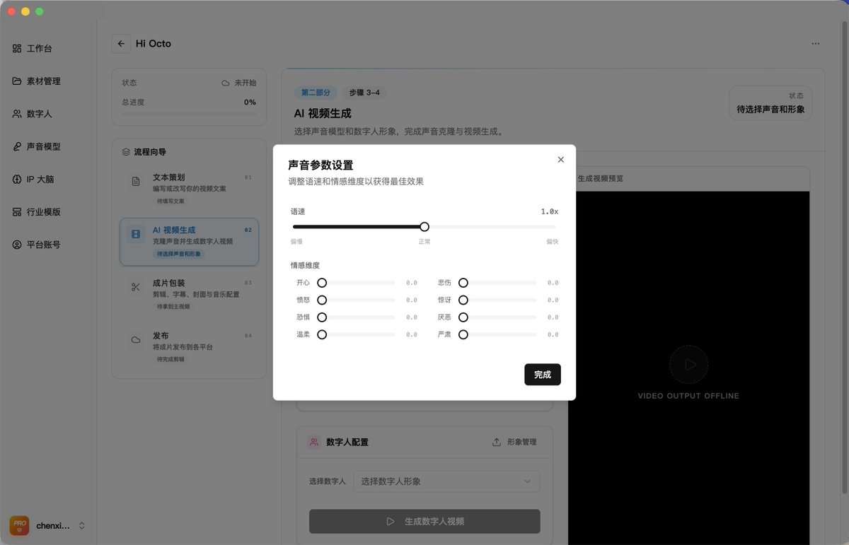 Chenxi tweet media