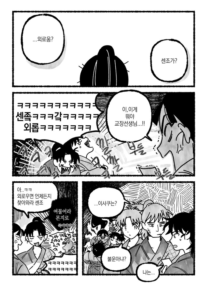 종자🐯 tweet media