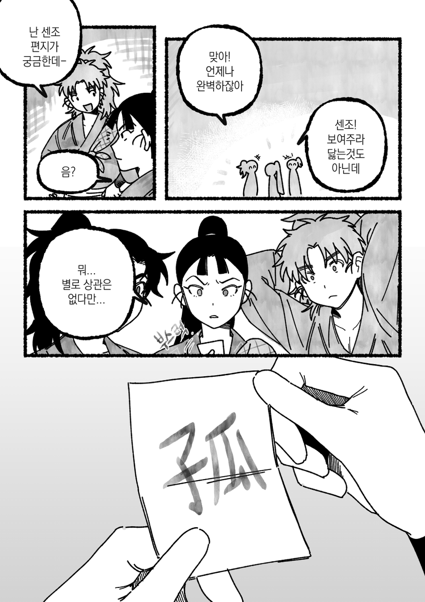 종자🐯 tweet media