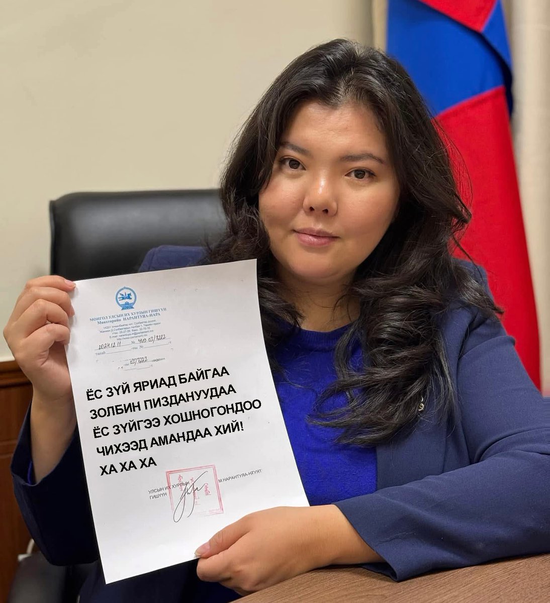 Саруулхан🐦‍⬛ tweet media