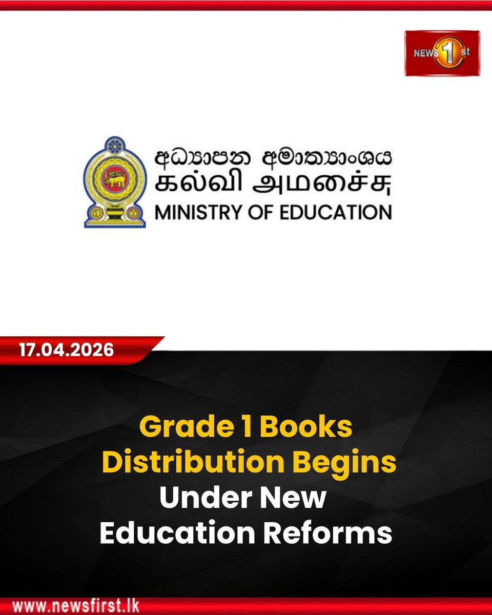 NewsfirstSL's tweet photo. Grade 1 Books Distribution Begins Under New Education Reforms

Details: https://t.co/7jxMXeBoN0

#NewsFirst #News1st #NewsFirstEnglish #LKA #SriLanka #LatestNews #EducationReforms #Grade1 #MoE #SchoolTerm #TeacherTraining https://t.co/bIWnWTXvxd