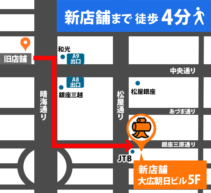 【公式】大黒屋 質銀座松屋通り店 tweet media