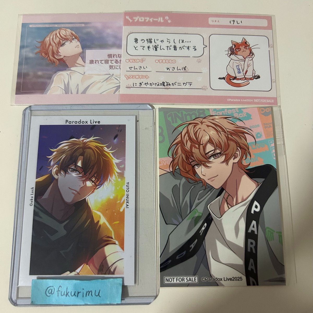 fukurimu プロカ必読既読印有り 通知不良 tweet media