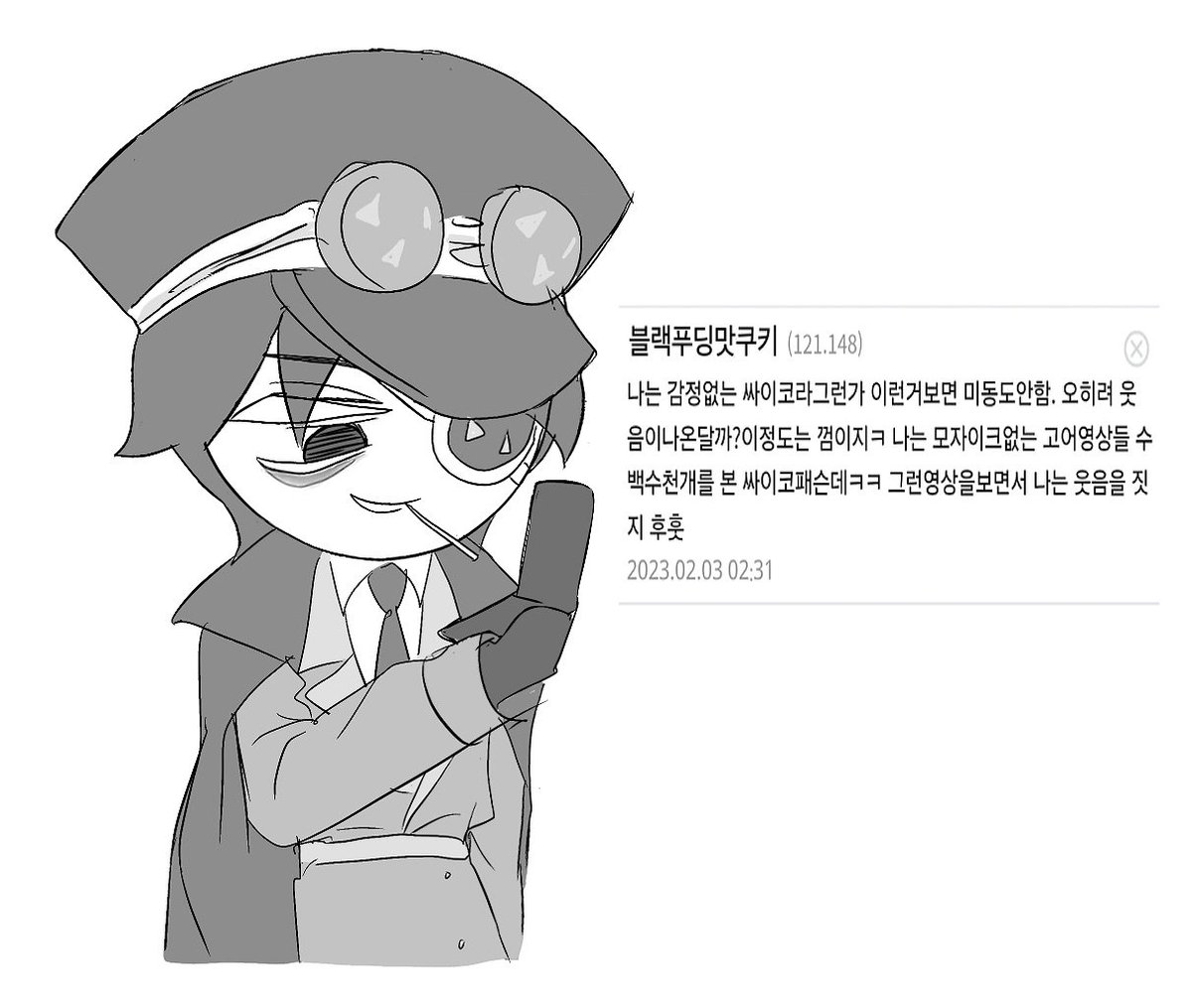 ckwid's tweet image. #ovensmash