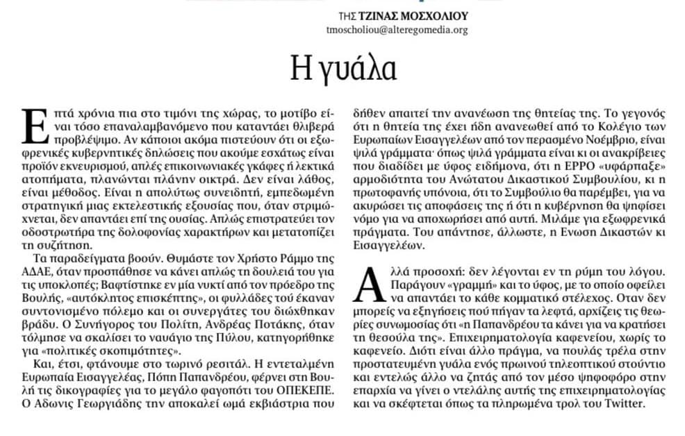 Tassos tweet media