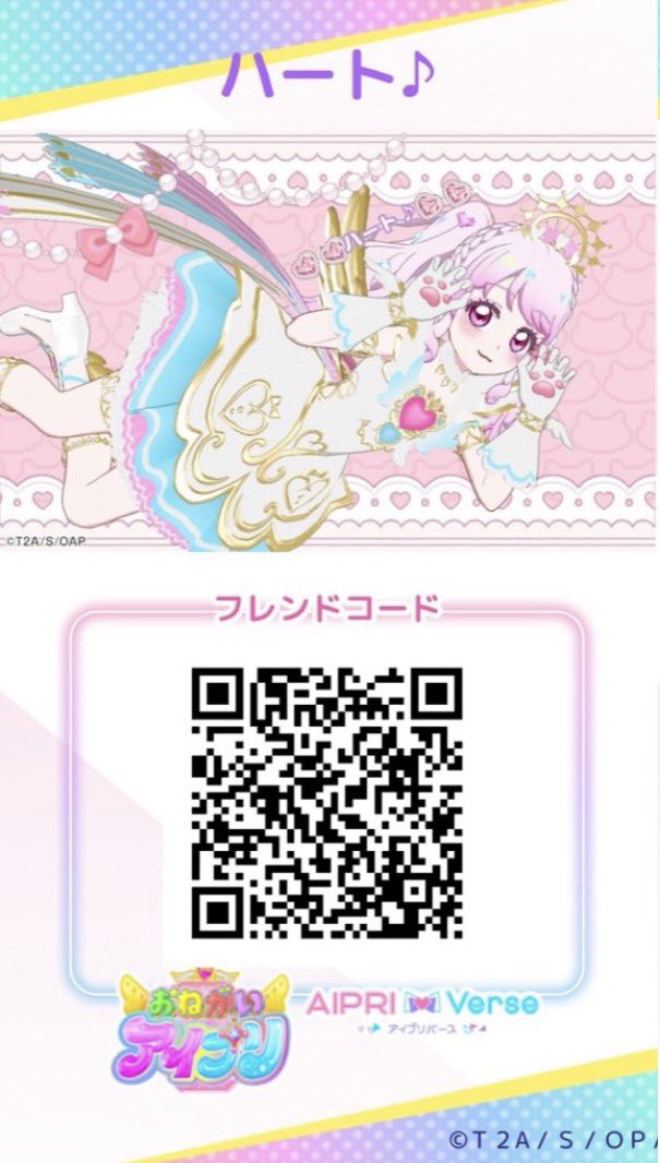 ハート♪ tweet media