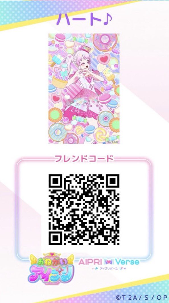 ハート♪ tweet media