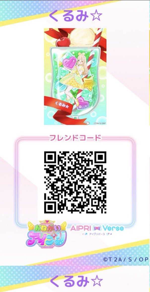 ハート♪ tweet media