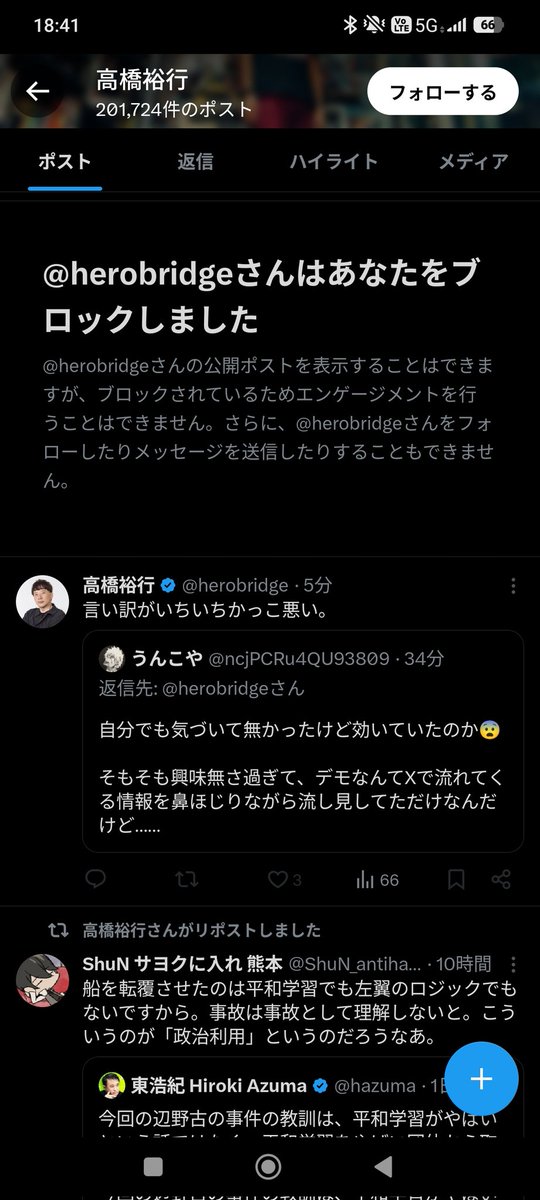 ฅ^•ω•^ฅ猫まんまฅ^•ω•^ฅ tweet media