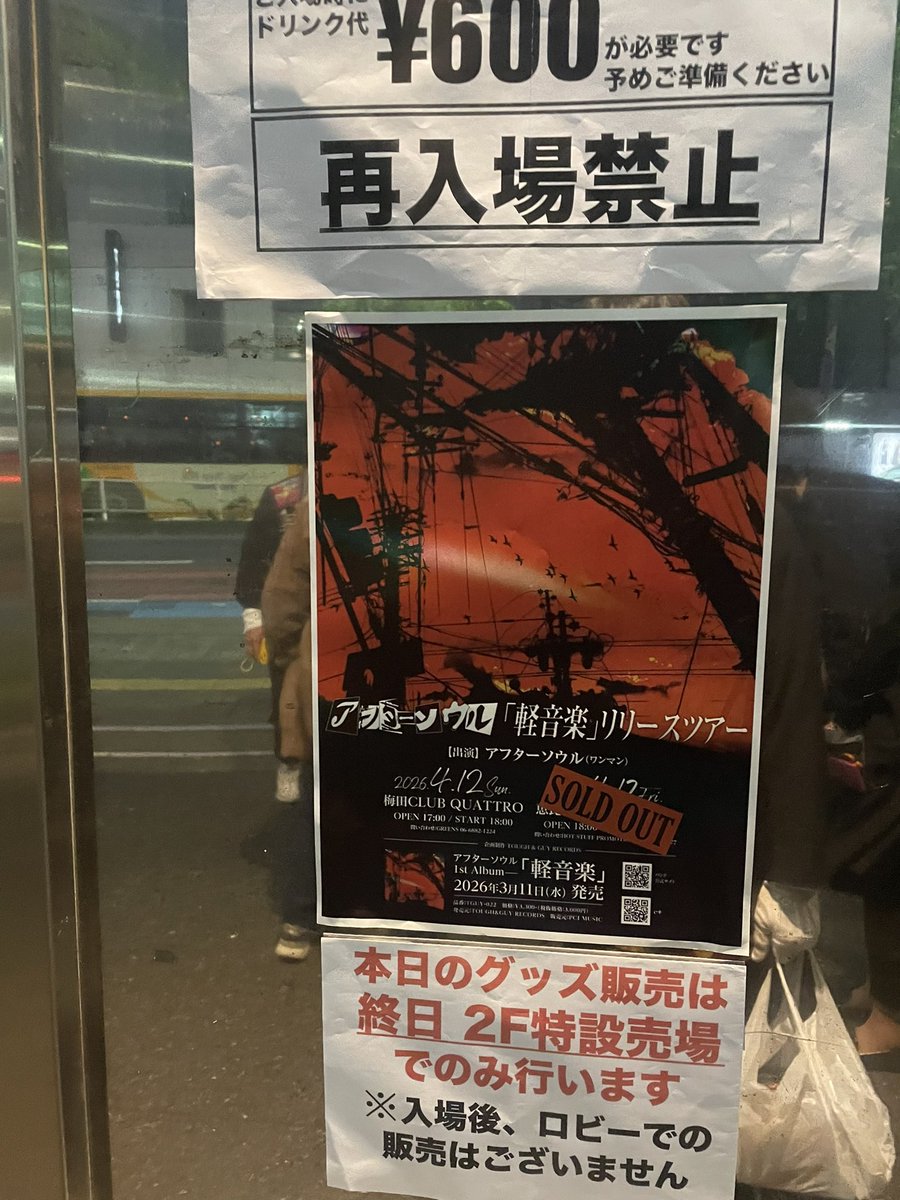 まさやんぐ