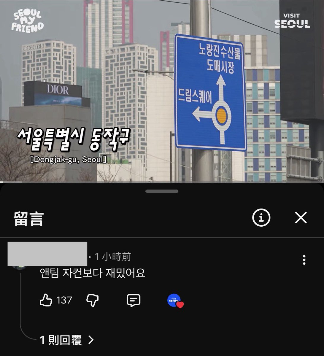 抱歉這句真的太好笑了