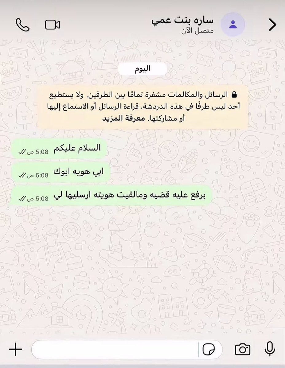 NON 🍒 tweet media