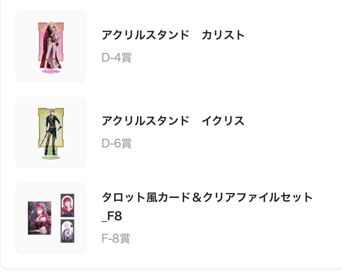 ちびかれー@リトリンあり tweet media