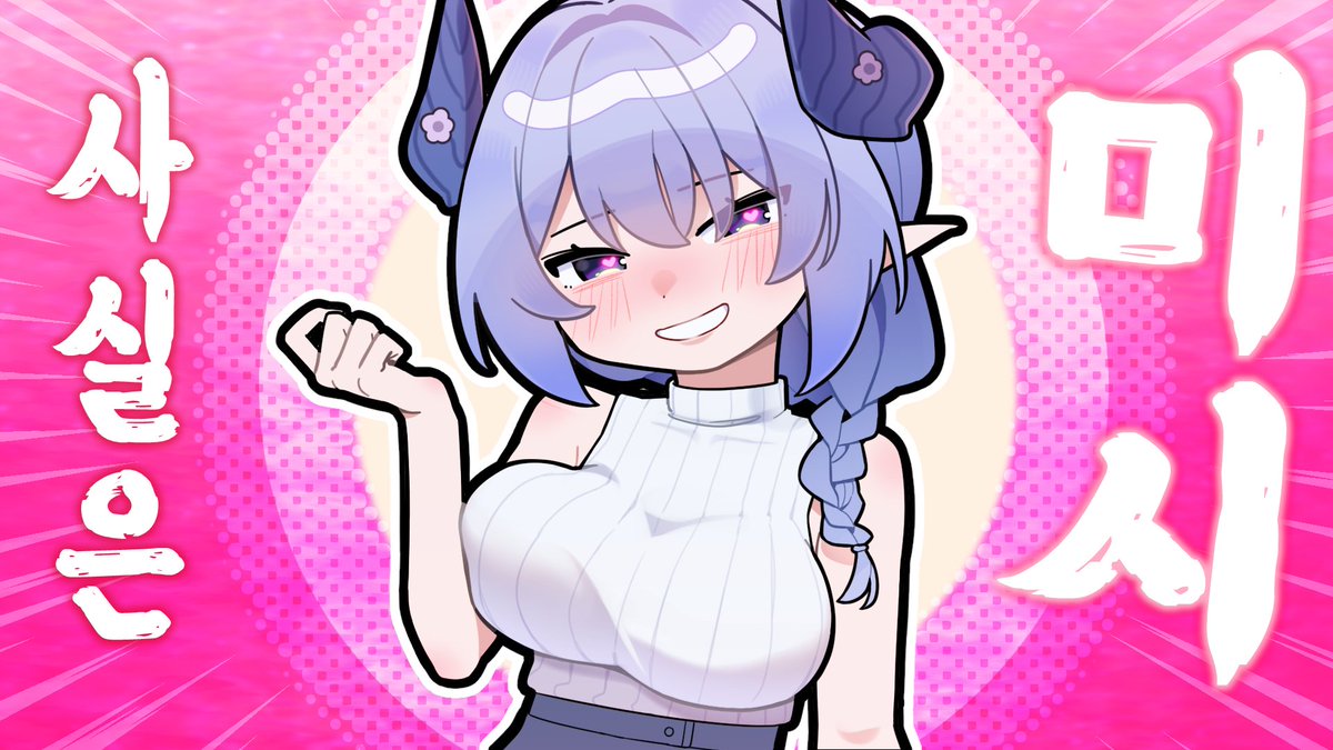 아쿠루 Akuru 📜💀생일카페 펀딩🩵 tweet media