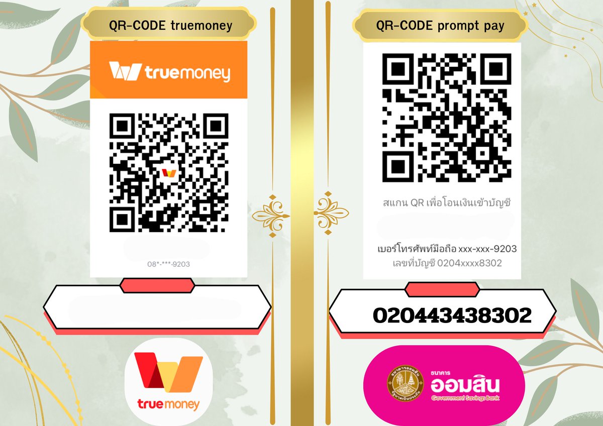 optiusX's tweet photo. อยากได้ค่าขนมง่าาา ขอหน่อยจิ https://t.co/qoHDbSMA9G