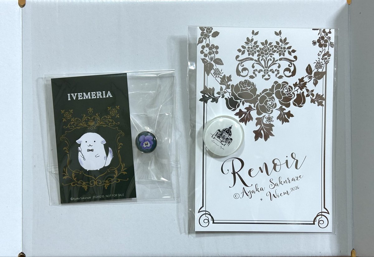 うふふ❤️
届いたのよ😊