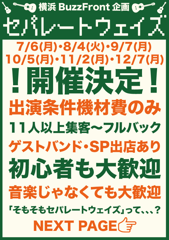 BuzzFront YOKOHAMA tweet media