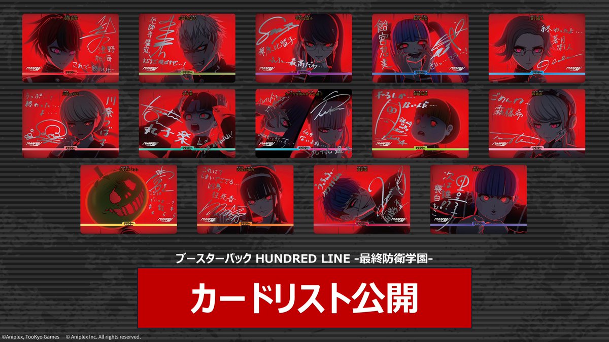 TCG「ビルディバイド」【公式】 tweet media