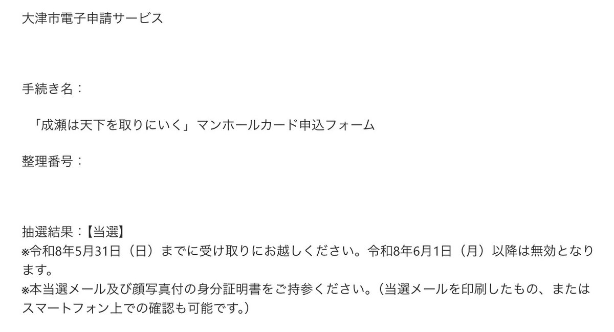 ろこ＠横浜F・マリノス系ブログ「こけまり」 tweet media