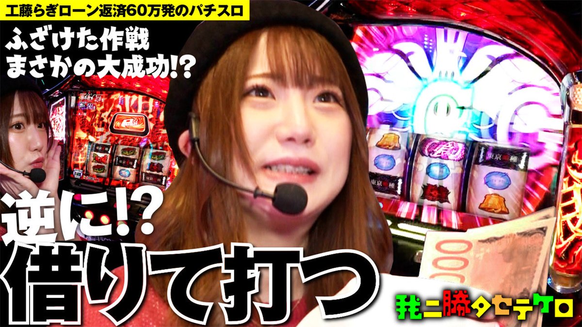 スーパーらぎちゃんねる tweet media