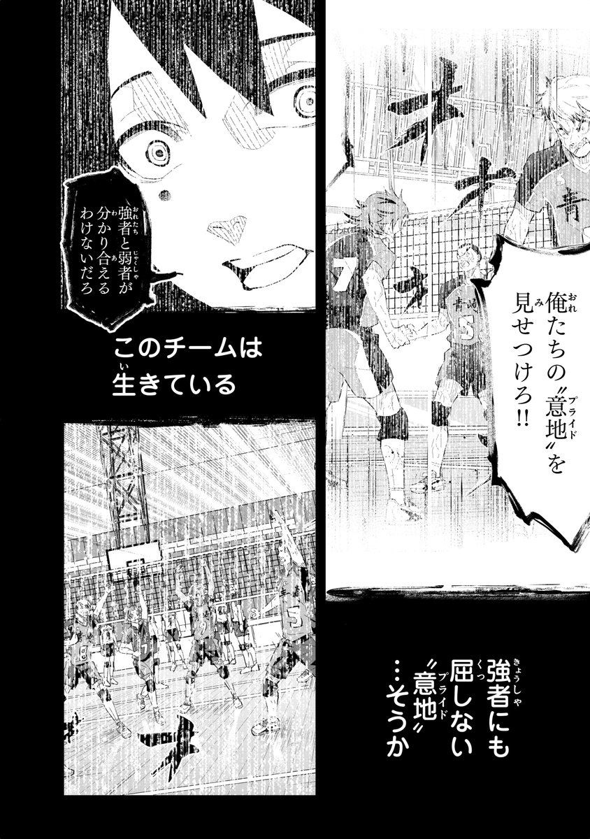 ゼライズ編集部 tweet media