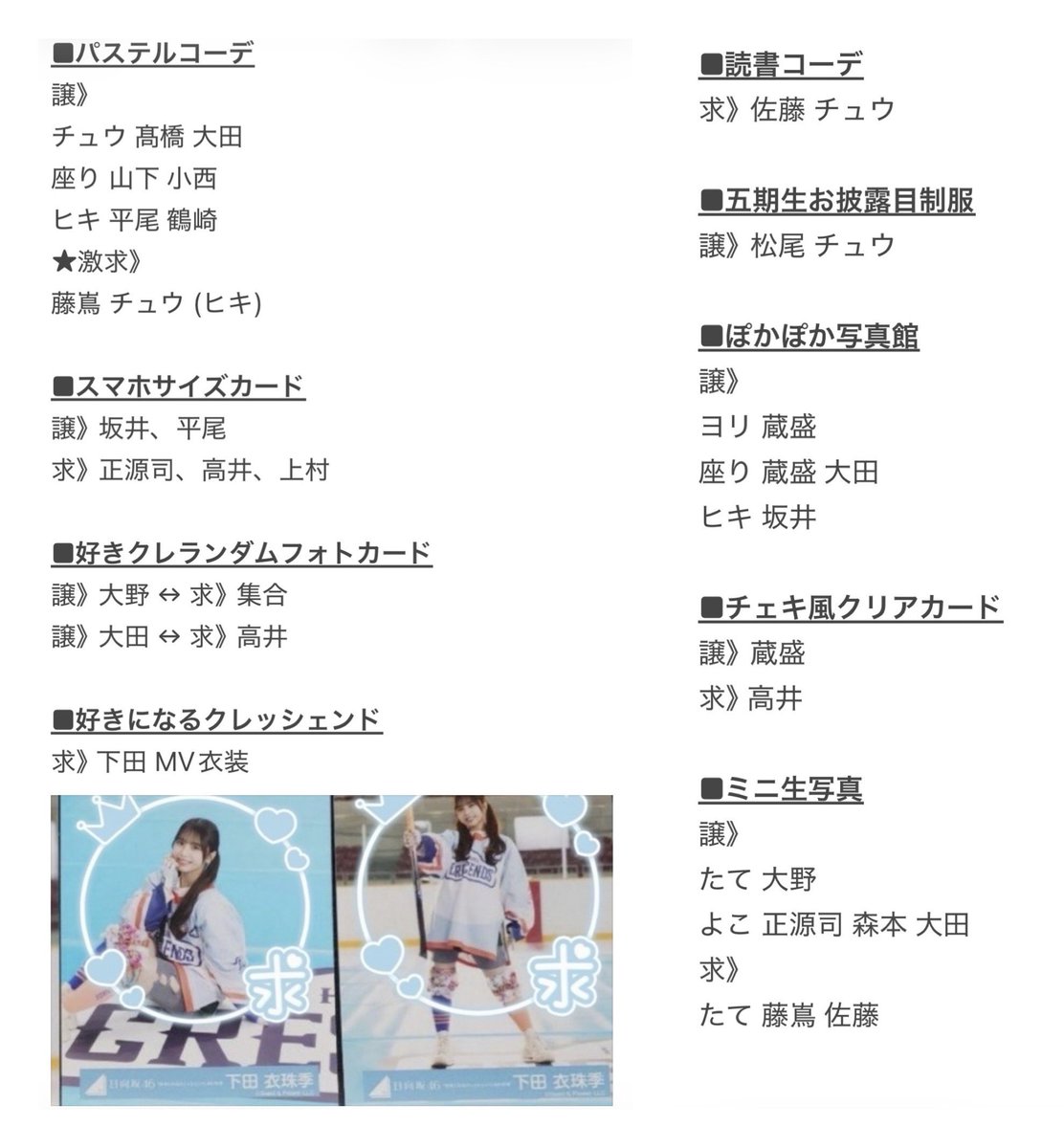 おかゆ tweet media