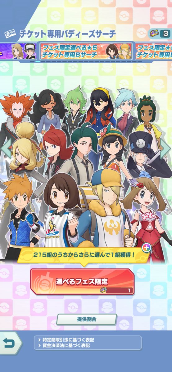 はる🌤 tweet media