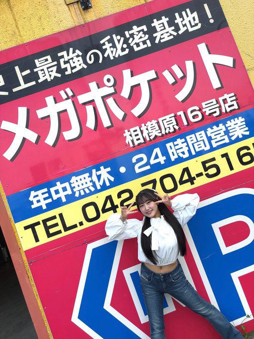 ACT manager tweet media