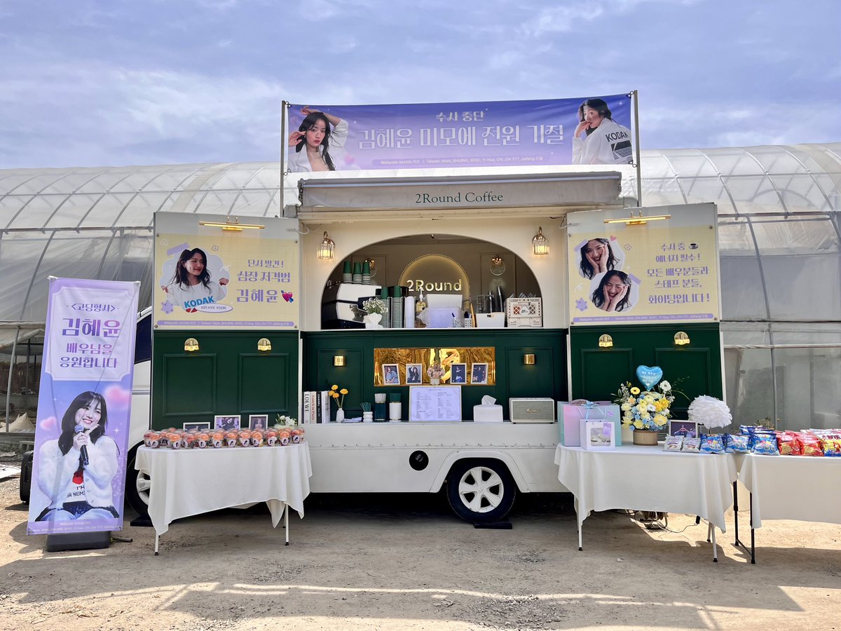 Always Be With WSHY tweet media