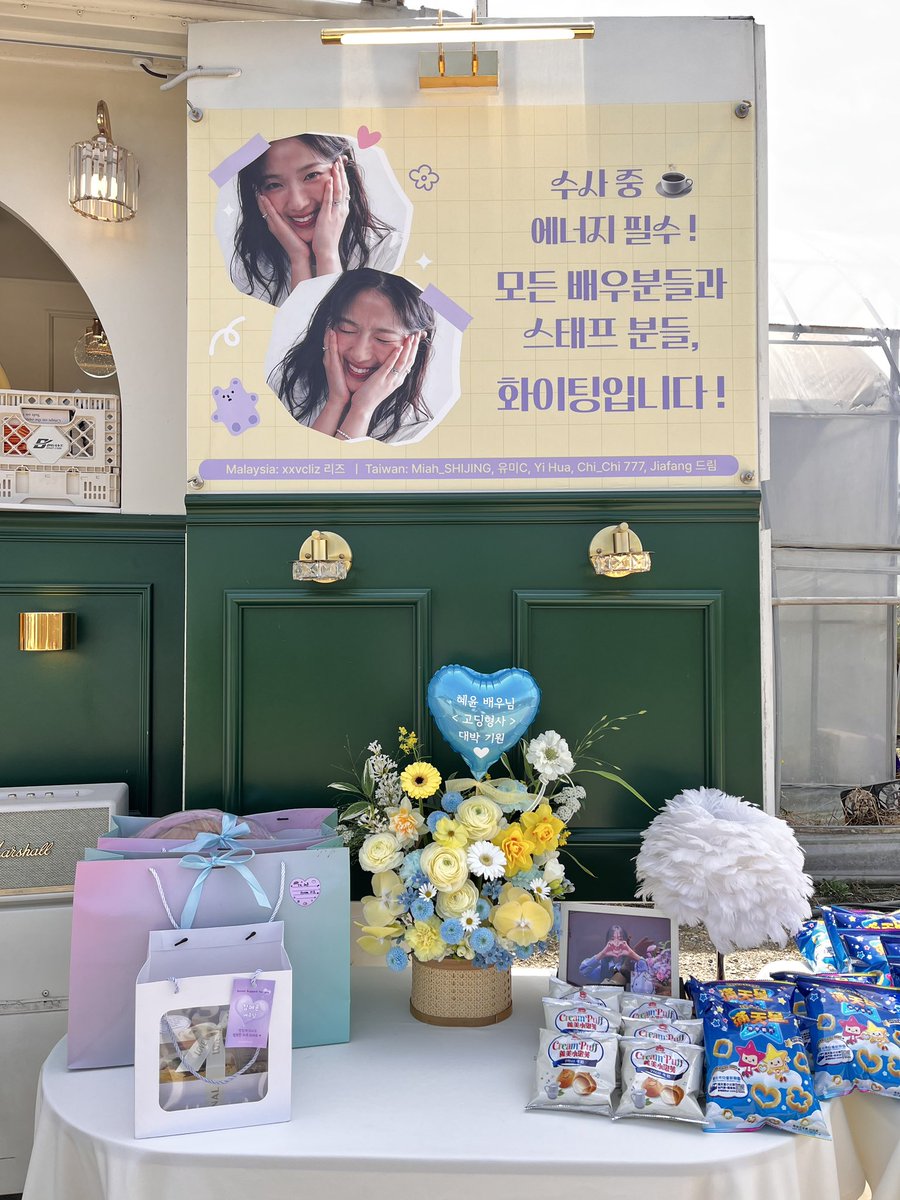 Always Be With WSHY tweet media