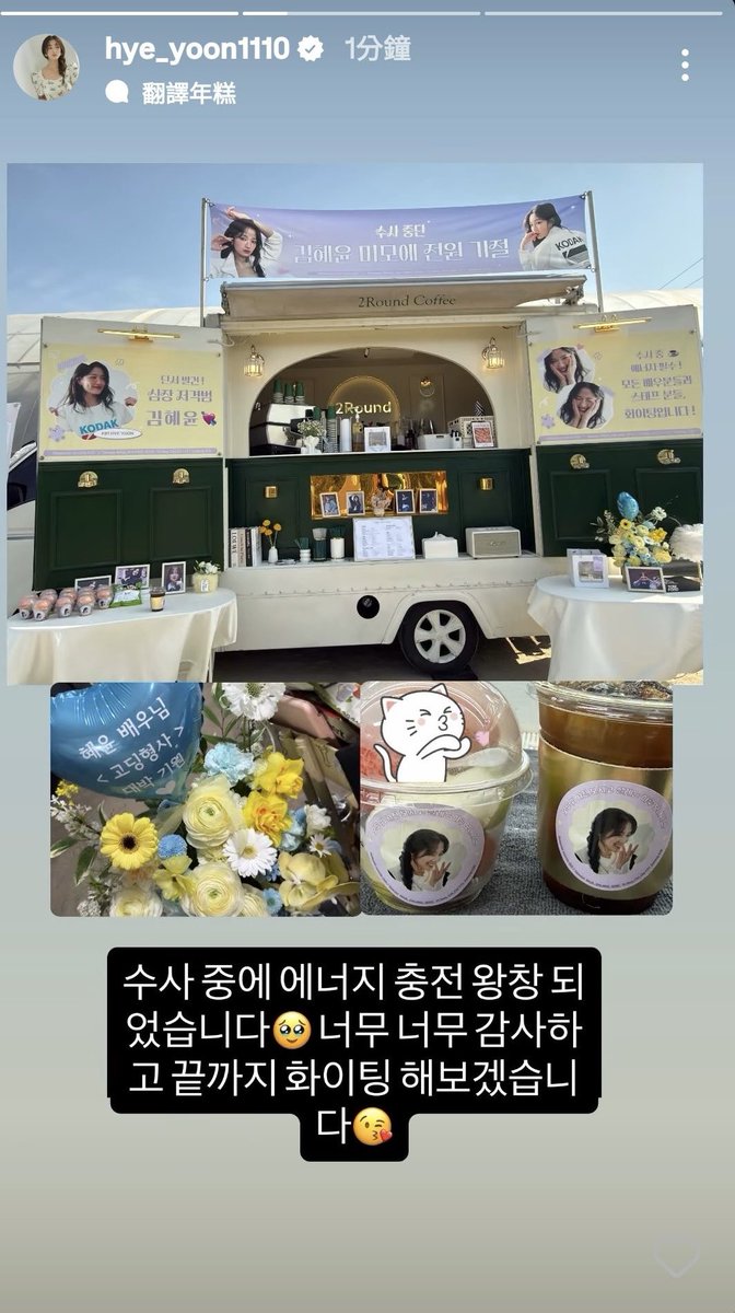 Always Be With WSHY tweet media