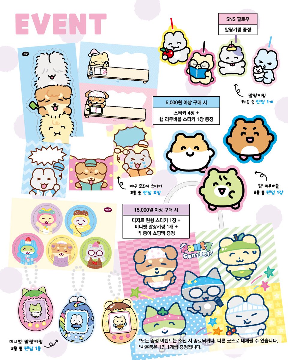 히히클럽 heeheeclub tweet media