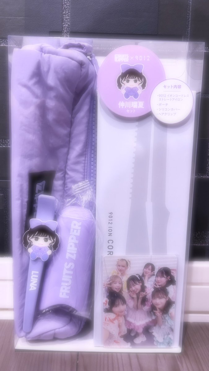 りなぴｯﾋﾟ💜🧸☪️（りよてんまま） tweet media